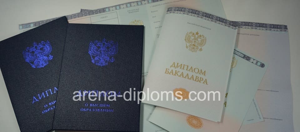 Купить диплом бакалавра в Черкесске