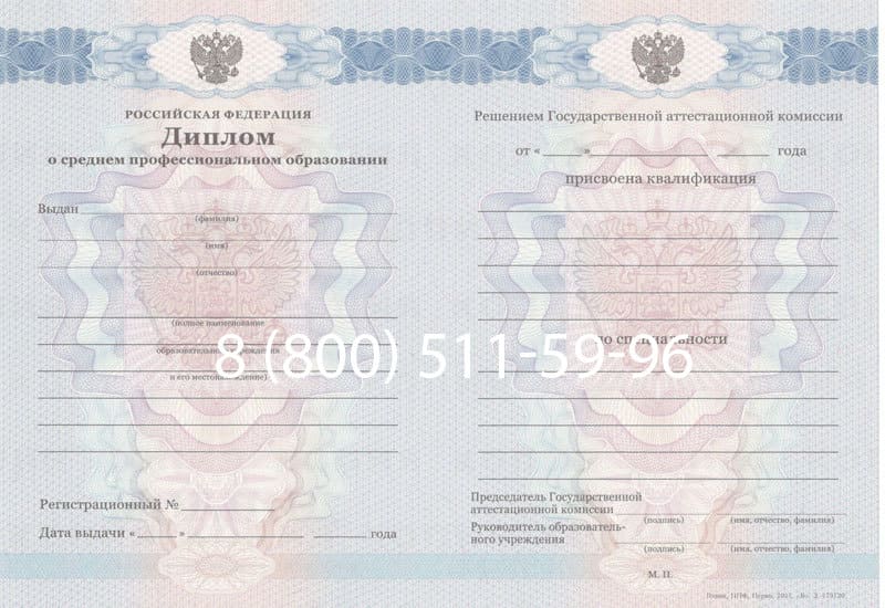 Купить Диплом колледжа 2011-2013 годов в Черкесске Купить Диплом колледжа 2011-2013 годов в Черкесске