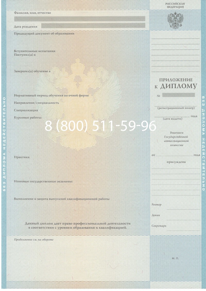 Заказать Диплом магистра 2010-2011 годов в Черкесске Заказать Диплом магистра 2010-2011 годов в Черкесске