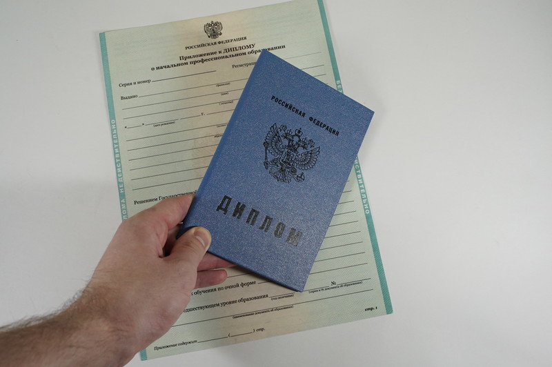 Диплом о начальном образовании 2010-2024 годов в Черкесске Диплом о начальном образовании 2010-2024 годов в Черкесске