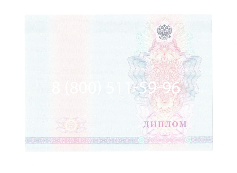 Заказать Диплом о среднем образовании 2007-2010 годов в Черкесске Заказать Диплом о среднем образовании 2007-2010 годов в Черкесске