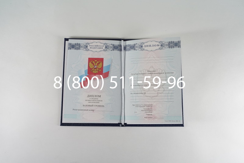 Диплом о среднем образовании 2007-2010 годов в Черкесске Диплом о среднем образовании 2007-2010 годов в Черкесске