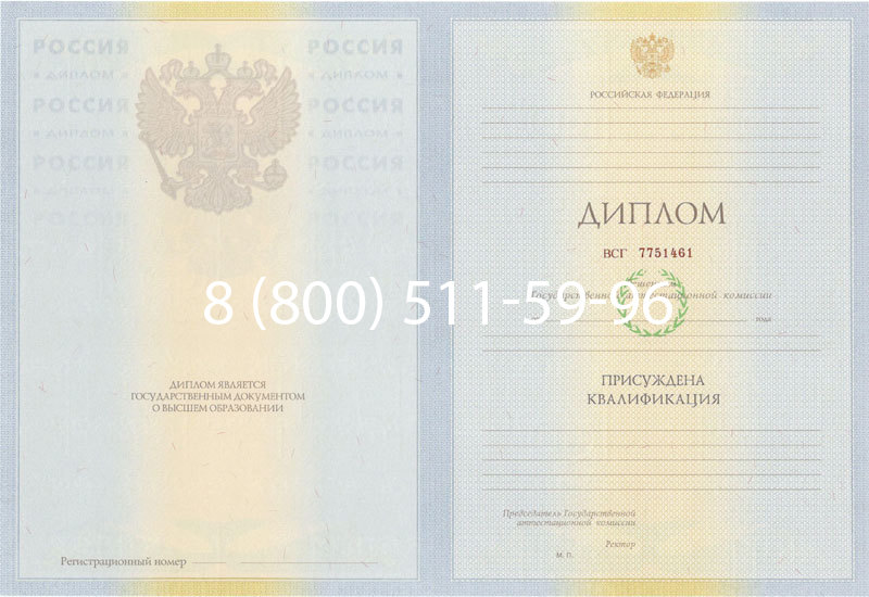 Купить Диплом специалиста 2010-2011 годов в Черкесске Купить Диплом специалиста 2010-2011 годов в Черкесске