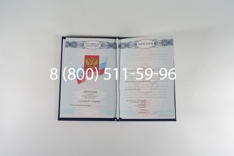 Диплом техникума 2007-2010 годов в Черкесске Диплом техникума 2007-2010 годов в Черкесске